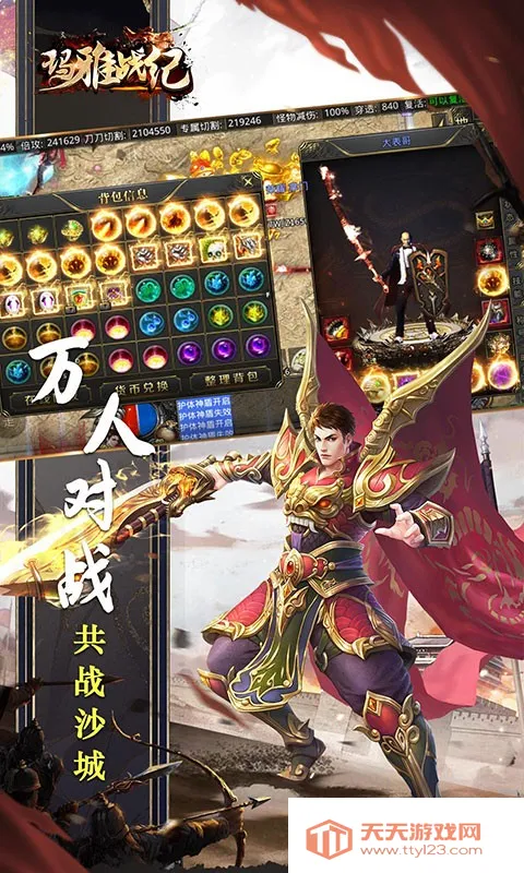 ����ս��(����ϻ�����)v1.0.2 ��׿���ͼ4