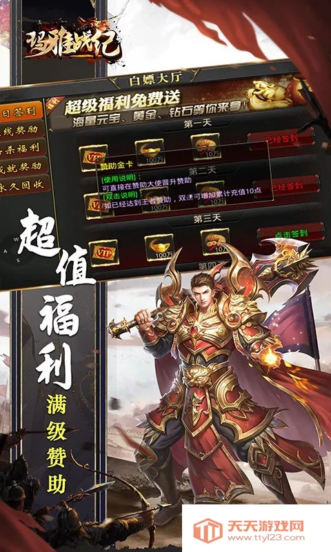 ����ս��(����ϻ�����)v1.0.2 ��׿���ͼ0