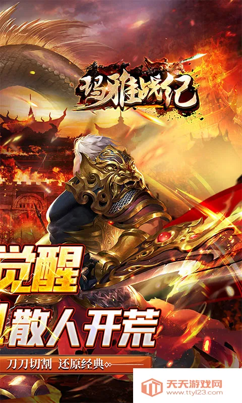 ����ս��(����ϻ�����)v1.0.2 ��׿���ͼ3