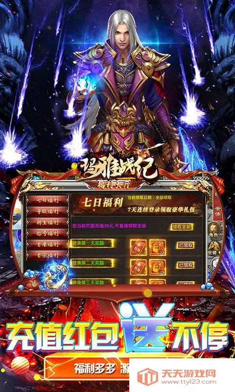 ����ս��(����ϻ�����)v1.0.2 ��׿���ͼ1