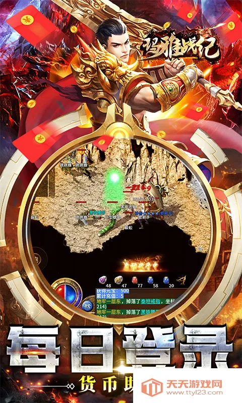 ����ս��(����ϻ�����)v1.0.2 ��׿���ͼ2