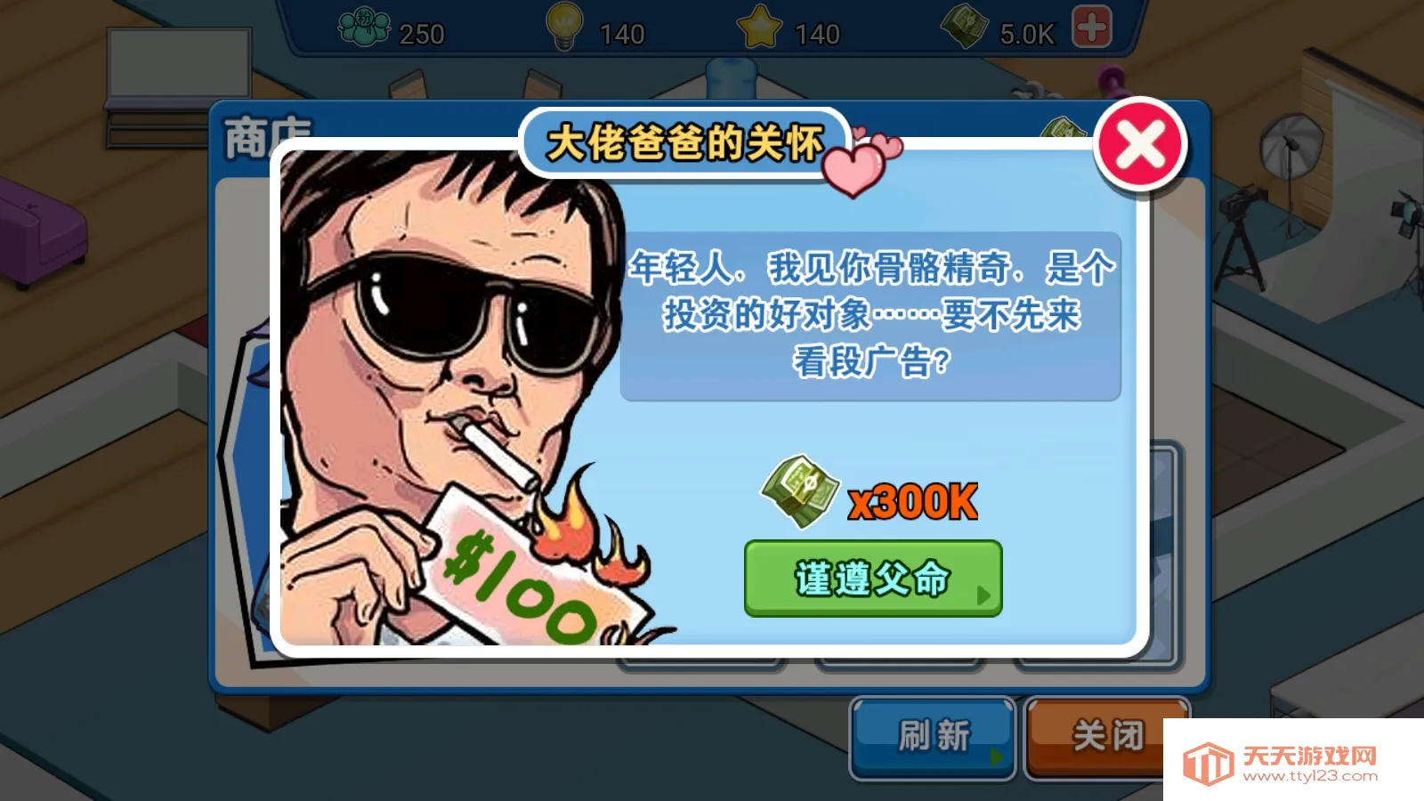 Ӣ�۴��������ֻ���v4.0.0 ��׿���ͼ1