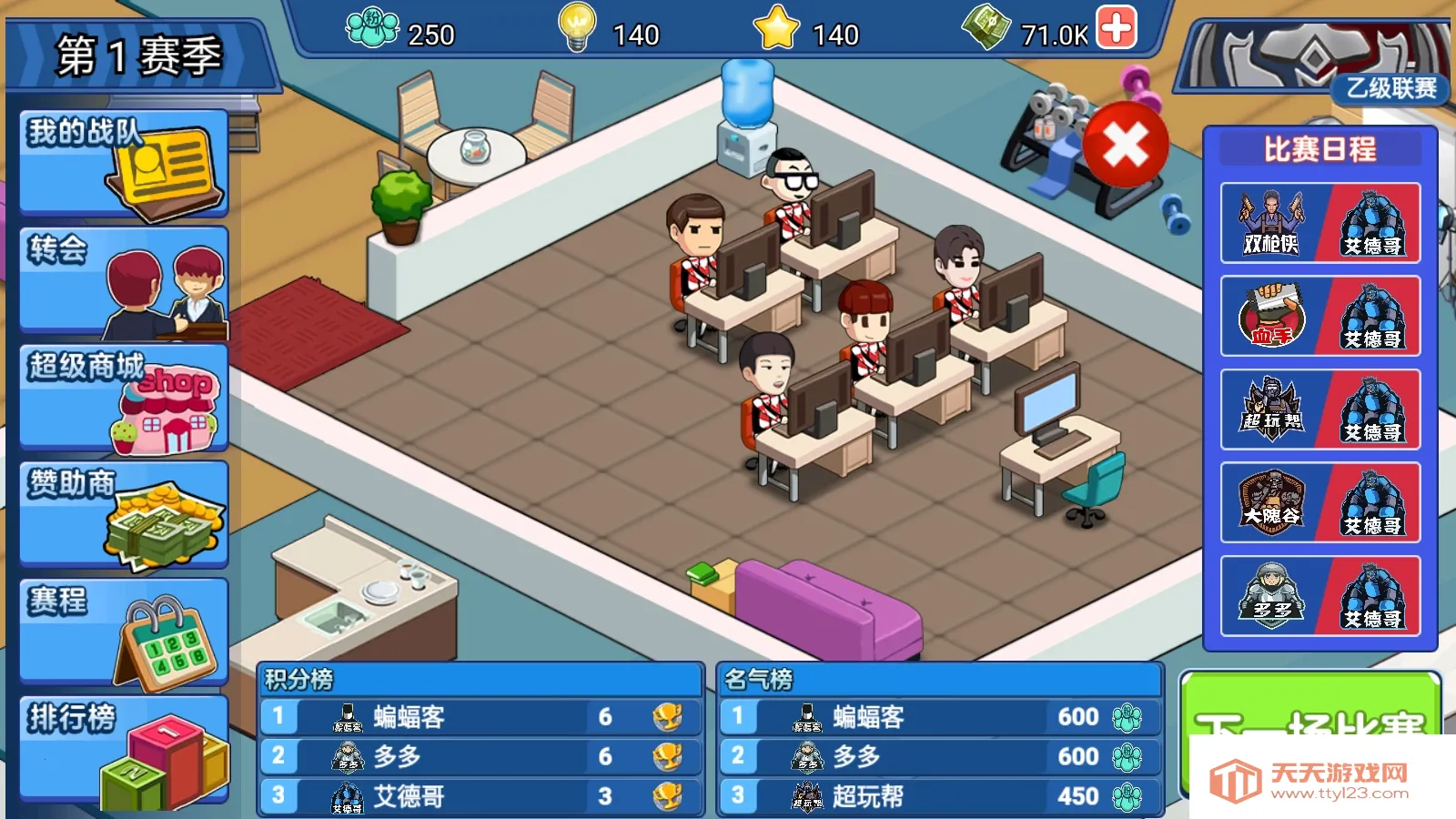 Ӣ�۴��������ֻ���v4.0.0 ��׿���ͼ3