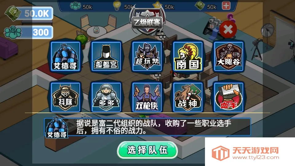 Ӣ�۴��������ֻ���v4.0.0 ��׿���ͼ4