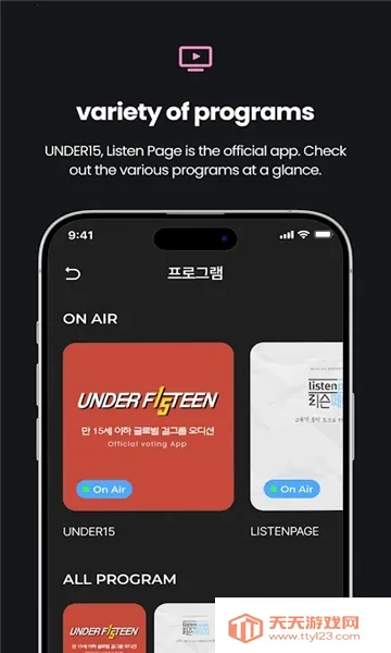 Stanby(׷�ǻ���ƽ̨)��ͼ1