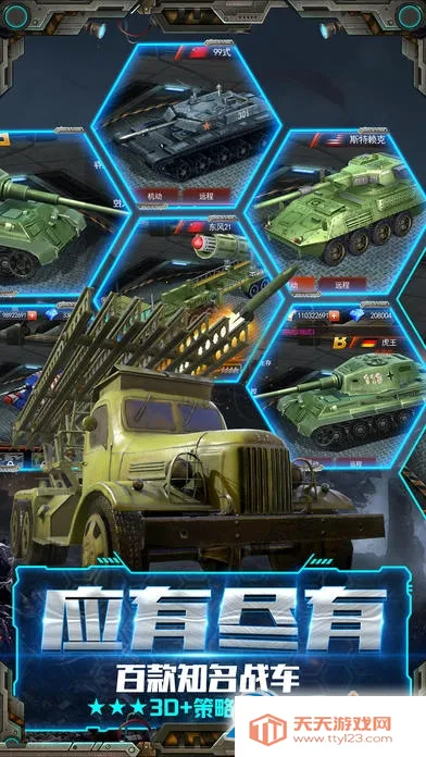 �Ͻ���2026���ذ�װv1.0 ��׿���ͼ3