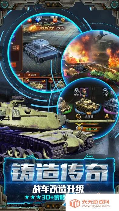 �Ͻ���2026���ذ�װv1.0 ��׿���ͼ1