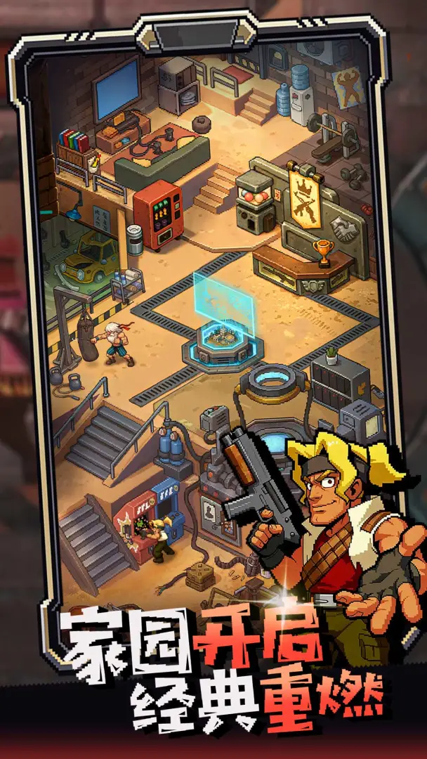 �Ͻ���2026���ذ�װv1.0 ��׿���ͼ4