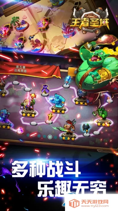 ����ʥ��(������������)v2.1.0.2 �ٷ������ͼ3