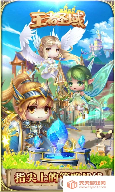 ����ʥ��(������������)v2.1.0.2 �ٷ������ͼ1