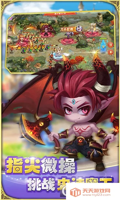 ����ʥ��(������������)v2.1.0.2 �ٷ������ͼ0