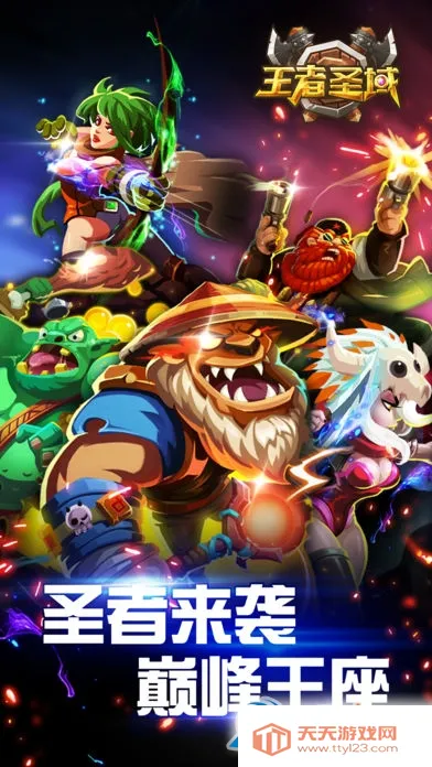 ����ʥ��(������������)v2.1.0.2 �ٷ������ͼ2