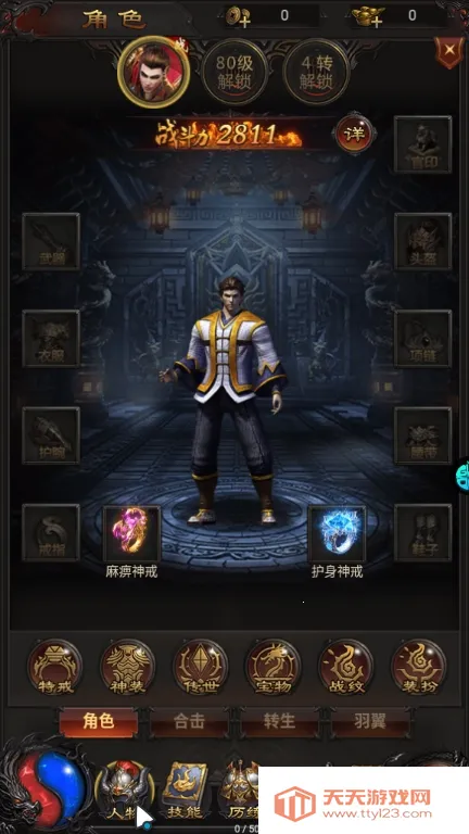 ����ʥ��(������������)