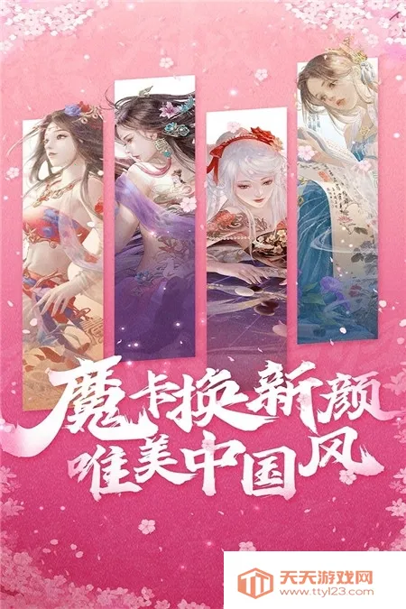 ħ������(ħ�ÿ�������)v4.64.0.23595 �ֻ����ͼ2