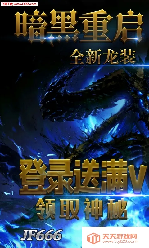 ʥ������׿���ֻ���v1.0.2 ��׿���ͼ0