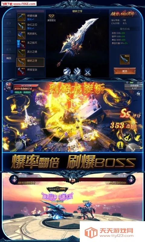 ʥ������׿���ֻ���