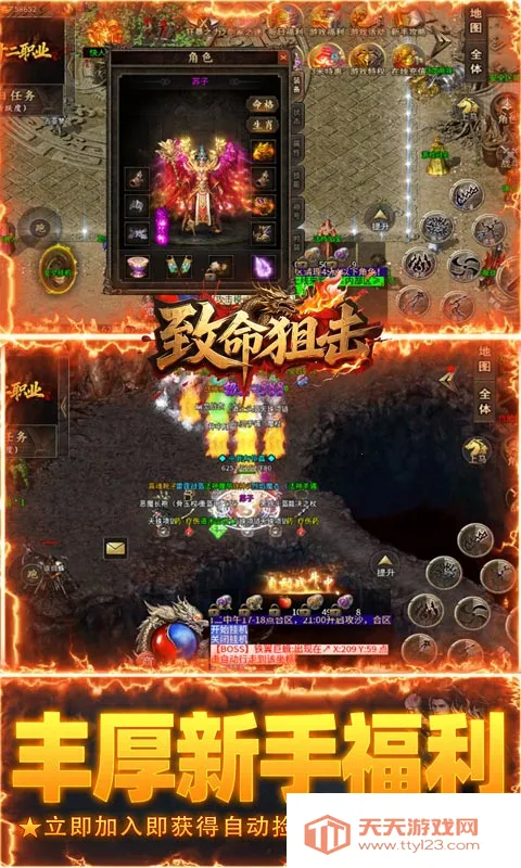 �����ѻ�(���������Ϸ)v1.0.2 �ٷ������ͼ3