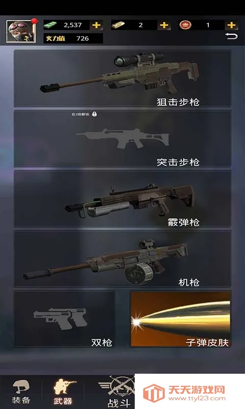 �����ѻ�(���������Ϸ)v1.0.2 �ٷ������ͼ2