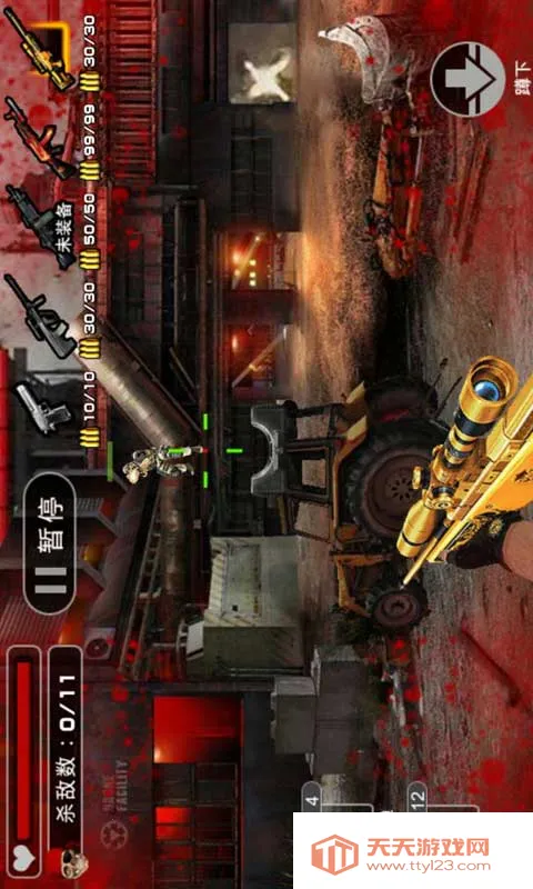 �����ѻ�(���������Ϸ)v1.0.2 �ٷ������ͼ4