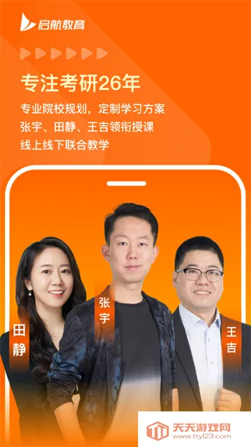 ����������׿���ֻ���v6.0.0 �ٷ������ͼ0