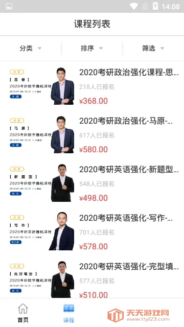 ����������׿���ֻ���v6.0.0 �ٷ������ͼ2