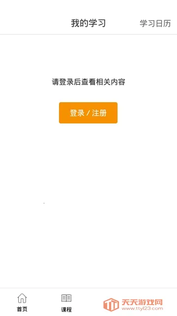 ����������׿���ֻ���v6.0.0 �ٷ������ͼ3