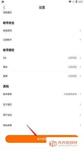 ����������׿���ֻ���