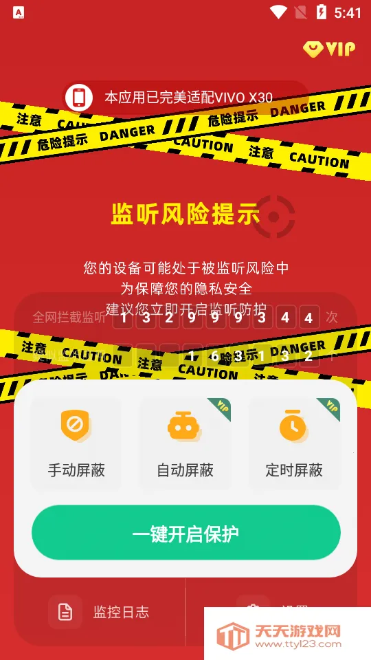 �����豸����(��������������)v1.4.4.7 ��Ѱ��ͼ0