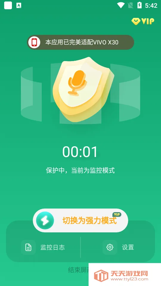 �����豸����(��������������)v1.4.4.7 ��Ѱ��ͼ1