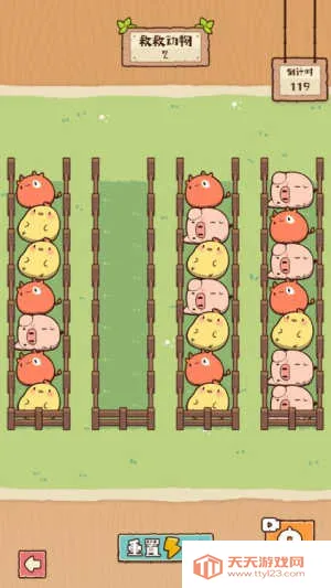 �����е���2026���°汾v1.1.0 �ֻ����ͼ2