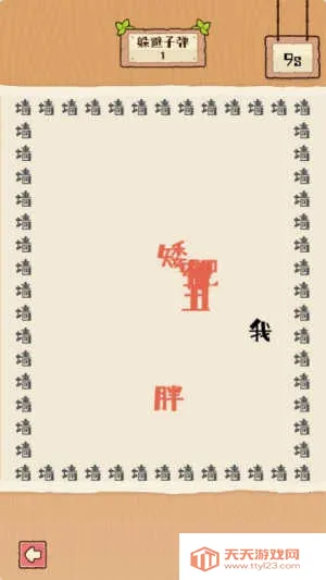 �����е���2026���°汾v1.1.0 �ֻ����ͼ1