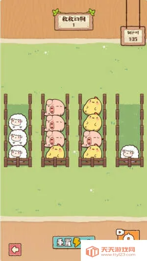 �����е���2026���°汾v1.1.0 �ֻ����ͼ3