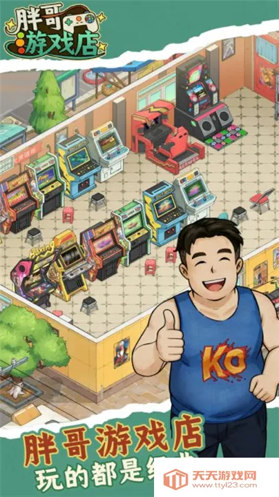 �ָ���Ϸ�갲׿���ֻ���v1.0.4 �ֻ����ͼ1