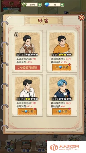 �ָ���Ϸ�갲׿���ֻ���