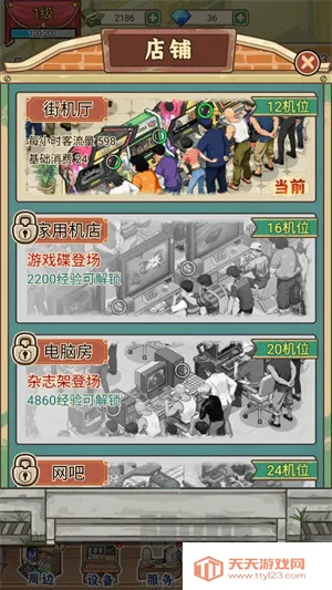 �ָ���Ϸ�갲׿���ֻ���