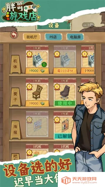 �ָ���Ϸ�갲׿���ֻ���v1.0.4 �ֻ����ͼ2