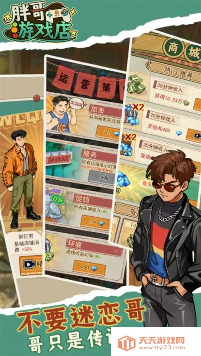 �ָ���Ϸ�갲׿���ֻ���v1.0.4 �ֻ����ͼ3