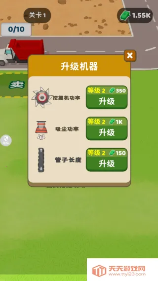 ����ú�ϰ�(��ú��Ӫ��Ϸ)v1.1.4 ��Ѱ��ͼ1