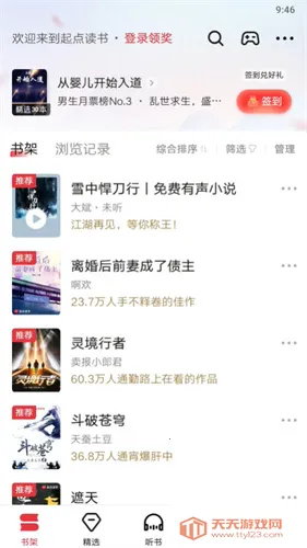 ������(С˵�Ķ�ƽ̨)