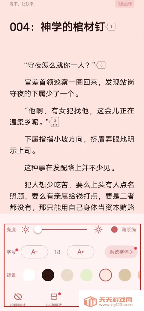 ������(С˵�Ķ�ƽ̨)