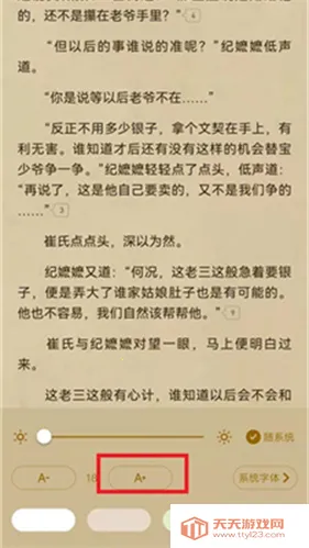 ������(С˵�Ķ�ƽ̨)