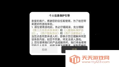 ��������(����������)v4.8.0 ��׿���ͼ2