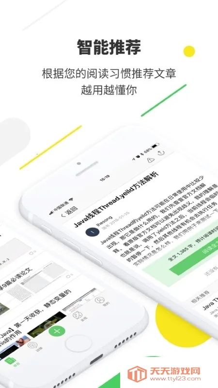 ��Դ�й�2026�ٷ����°汾v5.0.3 (2101060800) ��׿���ͼ2