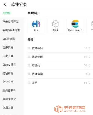 ��Դ�й�2026�ٷ����°汾