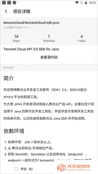 ��Դ�й�2026�ٷ����°汾