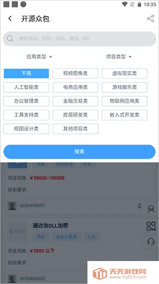 ��Դ�й�2026�ٷ����°汾