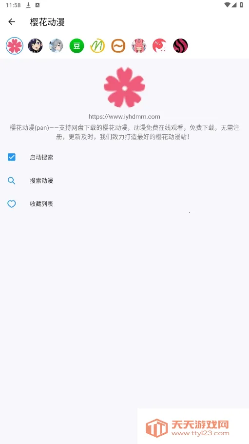 ����(������¼����)v1.16.0 �ֻ����ͼ0