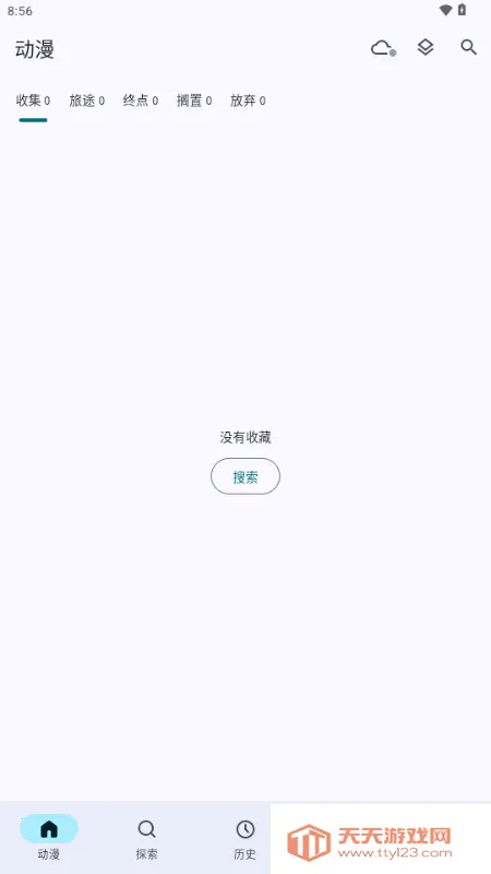 ����(������¼����)v1.16.0 �ֻ����ͼ4