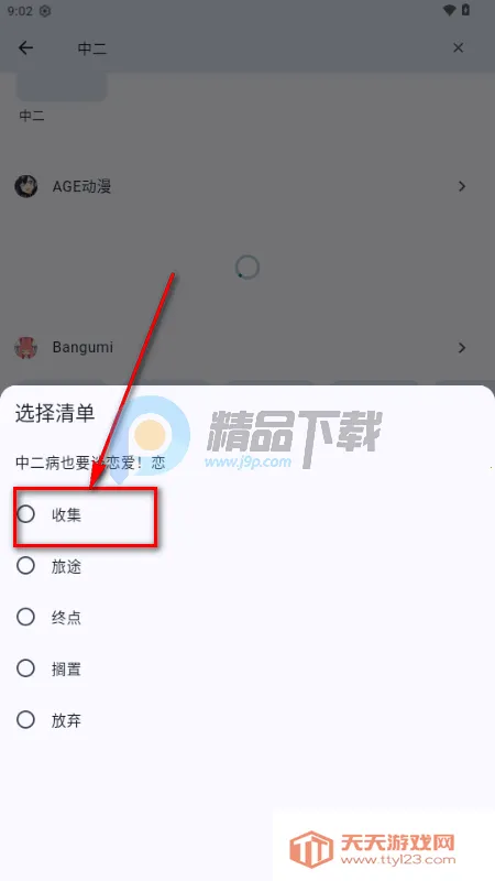 ����app�ٷ�����