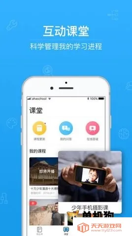 �ڶ�����(����ѧϰƽ̨)